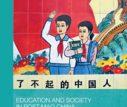 Rethinking Post-Mao China’s educational record – and its lessons for elsewhere